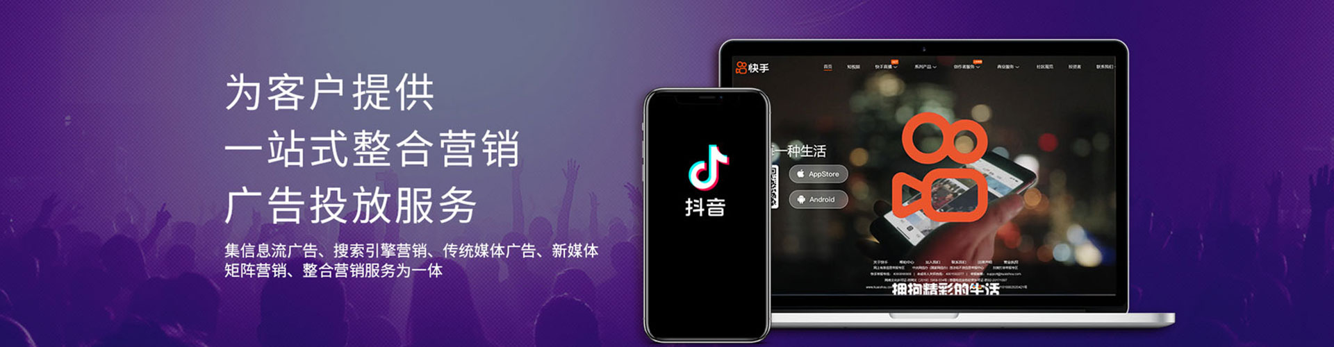 清镇竞价开户推广