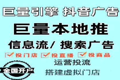 创意与科技结合：信息流广告的未来趋势与案例